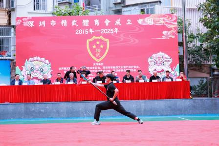 十年精武铸华章    薪火相传育新苗 ——深圳市精武体育会成立十周年活动在人民小学圆满举行