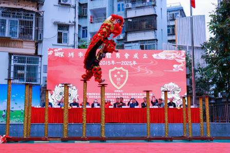 十年精武铸华章    薪火相传育新苗 ——深圳市精武体育会成立十周年活动在人民小学圆满举行