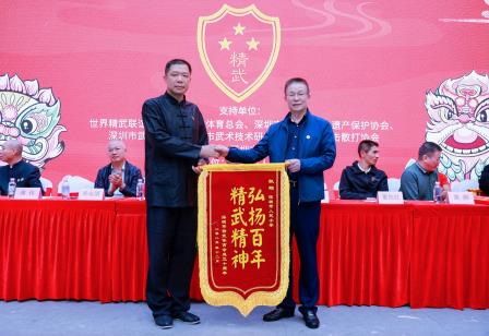 十年精武铸华章    薪火相传育新苗 ——深圳市精武体育会成立十周年活动在人民小学圆满举行