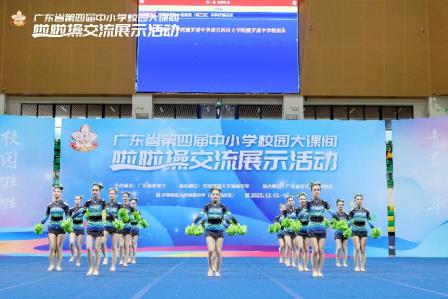 载誉归来！我校啦啦操队省赛摘金夺银