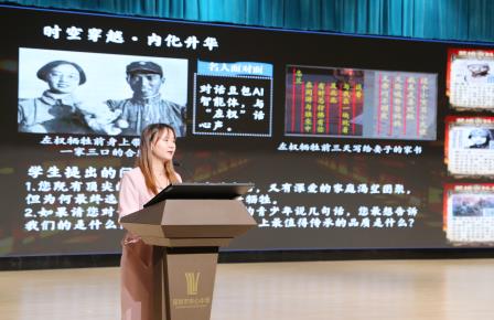 史韵悠长融美育，智联未来启新篇   —— 深圳市初中历史学科美育暨人机协同教学交流研讨活动圆满落幕