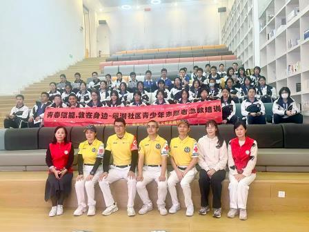 深北莫附属布心中学联合多方开展青少年急救技能专项培训