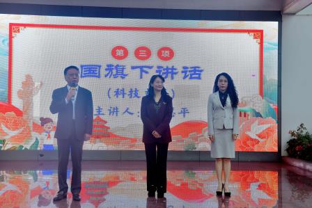 扬科学之帆，筑未来之梦 ——主题升旗仪式（第十七周）