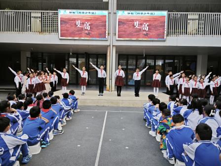扬科学之帆，筑未来之梦 ——主题升旗仪式（第十七周）