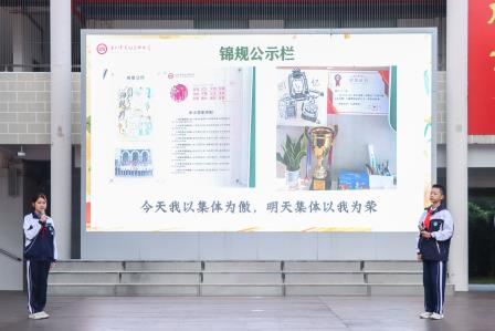 美育践于行，班风美于心——翠园文锦中学举行首届“我爱我班”最美班级文化建设表彰活动