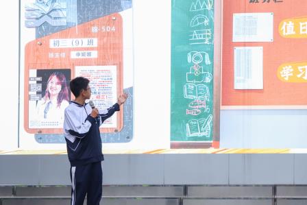 美育践于行，班风美于心——翠园文锦中学举行首届“我爱我班”最美班级文化建设表彰活动