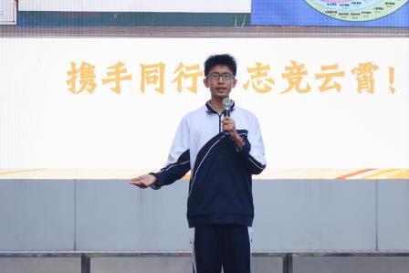 美育践于行，班风美于心——翠园文锦中学举行首届“我爱我班”最美班级文化建设表彰活动