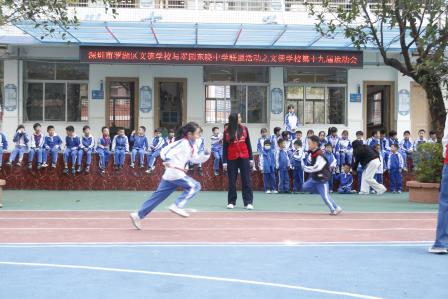 深圳市罗湖区文德学校第十九届校运会圆满落幕