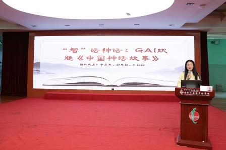 智启新程，共话教育未来 ——螺岭承办“千课万人”全国小学校长 AI 特色学校深度访学活动