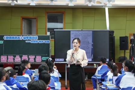 智启新程，共话教育未来 ——螺岭承办“千课万人”全国小学校长 AI 特色学校深度访学活动