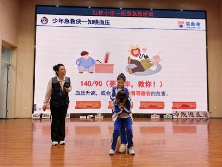 政社校联动共筑安全网，德育安全双驱动齐赋能—深圳市红桂小学开展急救培训活动