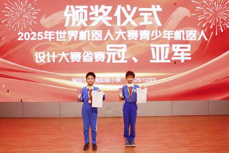 太赞！仙桐学子包揽冠亚军，科创赛场捷报频传