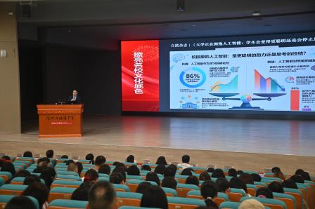 桂园中学召开12月教职工大会暨“桂园师道·匠心致远”桂园精神铸魂讲坛第五期