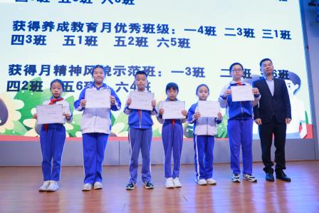 静润童心，德养少年——仙桐实验小学“静”少年主题月表彰大会圆满落幕