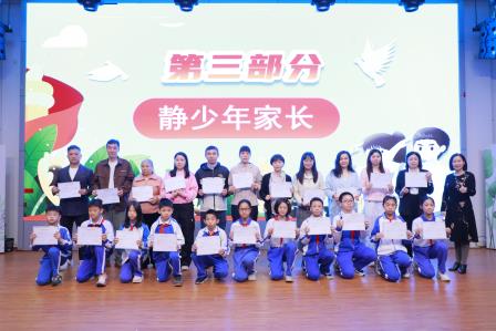 静润童心，德养少年——仙桐实验小学“静”少年主题月表彰大会圆满落幕