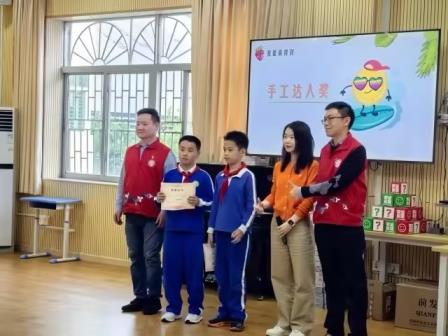 心心“向”融  幸福成长 ——向西小学融合教育迎新嘉华