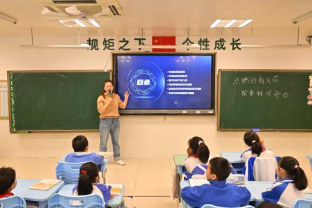 点燃创新火花，探索科学奇妙 ——深圳市翠北实验小学第17周主题班会