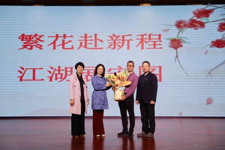 温情送别，逐梦新程 —— 罗湖小学为付兴民副校长举办欢送会​
