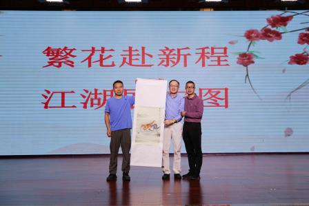 温情送别，逐梦新程 —— 罗湖小学为付兴民副校长举办欢送会​