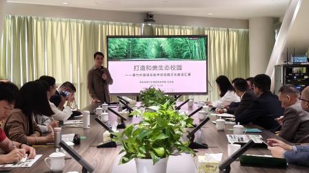 和美生态，数字未来：翠竹经验引关注