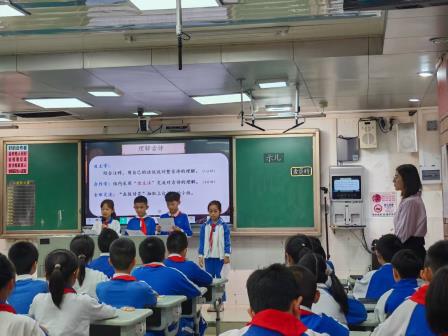 转变学习方式，培养核心素养——深圳市碧波小学、福田东海实验小学联合教研暨教实集团“5+1联盟”教研活动成功举行
