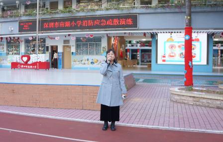 南湖小学开展消防疏散演练 筑牢校园安全“防火墙”
