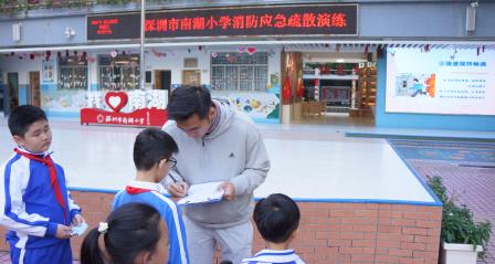 南湖小学开展消防疏散演练 筑牢校园安全“防火墙”