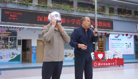 南湖小学开展消防疏散演练 筑牢校园安全“防火墙”