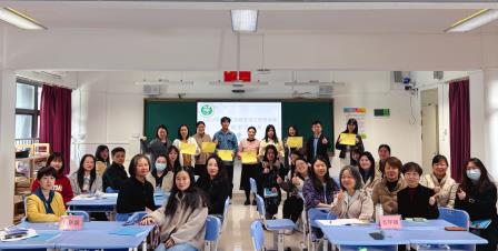 共读共研新课标，汇智赋能新课堂 ——深圳市翠茵学校开展第二轮新课标研讨活动
