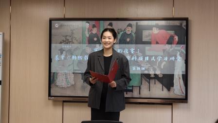 聚焦教学真问题 科研赋能促发展 ——罗湖实验学校2025年度校级小课题结题鉴定会圆满举行