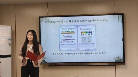 聚焦教学真问题 科研赋能促发展 ——罗湖实验学校2025年度校级小课题结题鉴定会圆满举行