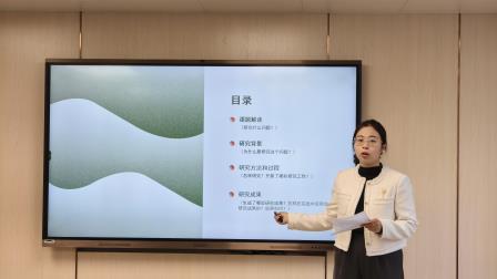 聚焦教学真问题 科研赋能促发展 ——罗湖实验学校2025年度校级小课题结题鉴定会圆满举行