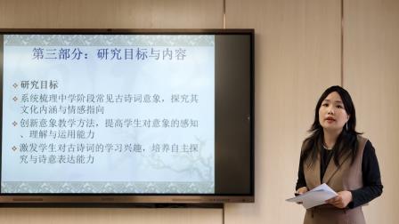 聚焦教学真问题 科研赋能促发展 ——罗湖实验学校2025年度校级小课题结题鉴定会圆满举行