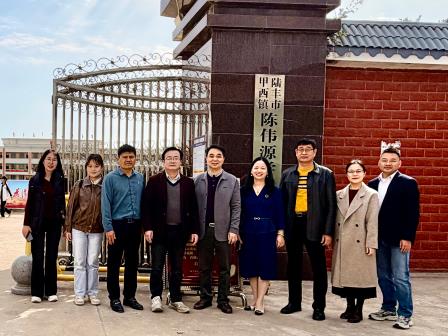 精准帮扶暖校园携手共进促发展——翠竹外国语实验学校赴陈伟源学校开展对点帮扶暨支教探访活动