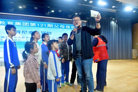 足不出校赴草原之约 家校共育探自然之美 ——翠北教育集团第121期父母夜校圆满举行