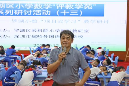 创新教研启思路，项目教学促成长 ——林伟育名师工作室第九次活动