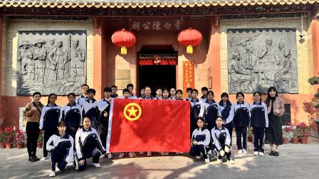 松风红色圣地承初心  泉韵党团队课润心田--深圳市松泉实验学校举行2025年下半年新团员入团仪式