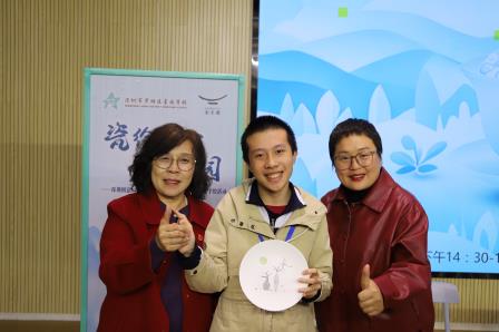 星园学校携手国瓷永丰源，用艺术为特殊儿童赋能成长