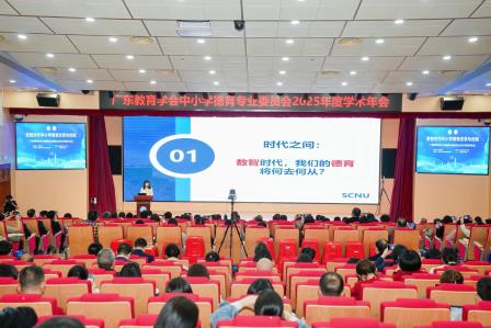 数智赋能德育高质创新，水小“六自”体系撬动育人变革