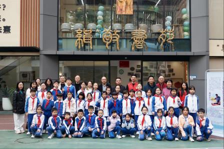 翰墨飘香润童心 美育花开满校园 ——钟锦波国画作品展在罗湖小学开幕