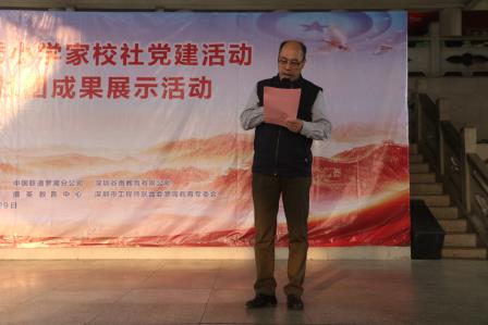 艺术教育耀亮社区 翰墨剪纸竞秀童心——新秀小学举行家校社党建活动暨艺术社团成果展示活动