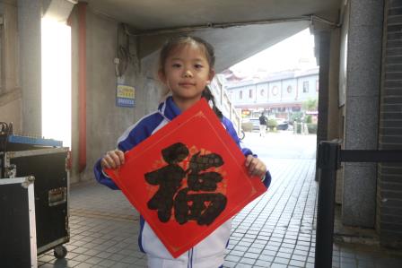 艺术教育耀亮社区 翰墨剪纸竞秀童心——新秀小学举行家校社党建活动暨艺术社团成果展示活动