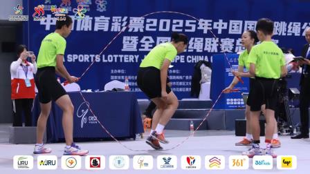 绳舞花都，荣耀绽放——景贝小学跳绳队2025全国跳绳联赛总决赛斩获4金5银1铜