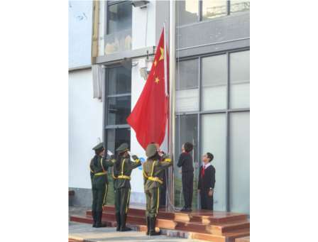 诚实守信，立德修身 ——深圳市翠北实验小学主题升旗仪式（第十八周）