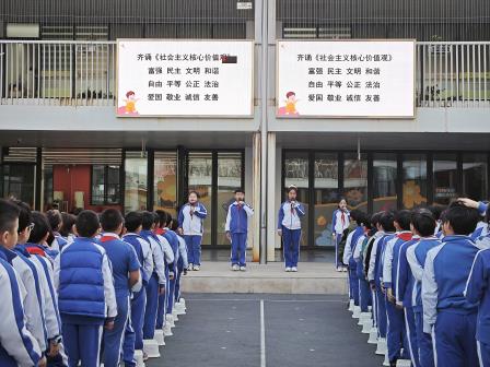 诚实守信，立德修身 ——深圳市翠北实验小学主题升旗仪式（第十八周）