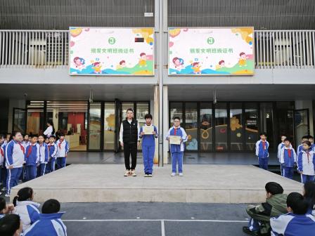 诚实守信，立德修身 ——深圳市翠北实验小学主题升旗仪式（第十八周）