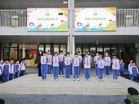 诚实守信，立德修身 ——深圳市翠北实验小学主题升旗仪式（第十八周）
