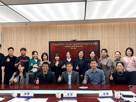 思政引领·学科融合：翠竹“校园梯田气象站”PBL项目式学习课题顺利开题