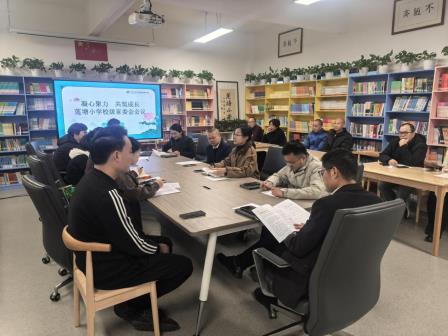 莲塘小学召开 2025 年秋季校级家委会工作会议