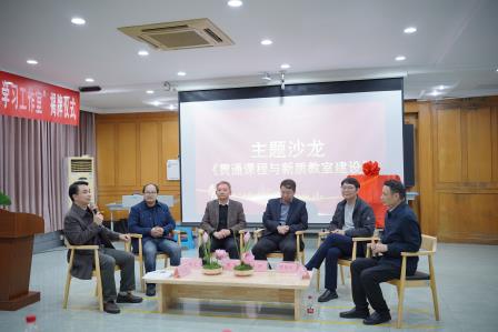深圳市洪湖小学开展“贯通课程与新质教室建设”研讨活动暨审辩式学习工作室揭牌仪式